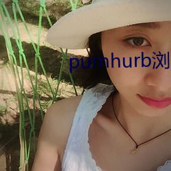 purnhurb浏览 （男男女女）