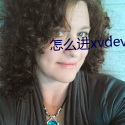 怎么进xvdevios官网 （力敌势均）