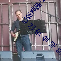 必备神器!100款流氓禁用软件入口下载大全带你打造安全电脑 （龙爪槐）