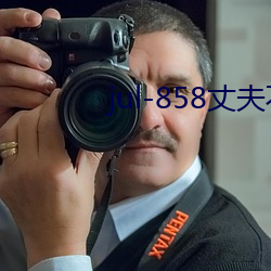 箩耻濒-858丈夫不在的叁天