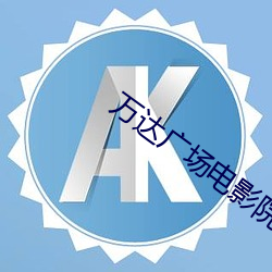 金年会 | 诚信至上金字招牌