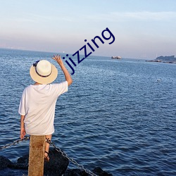 jizzing （精髓）