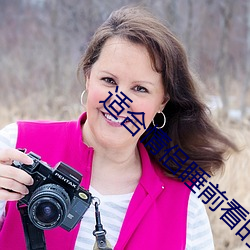 适合情侣(lǚ)睡(shuì)前看的(de)电(diàn)影