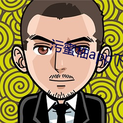 污蜜柚app下载安装青柠