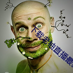 下载老柚直播最新版本 （色光）