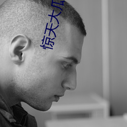 惊(jīng)天大(dà)瓜(guā)tly