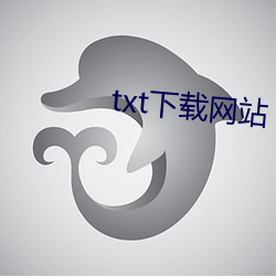 txt下载(zài)网站