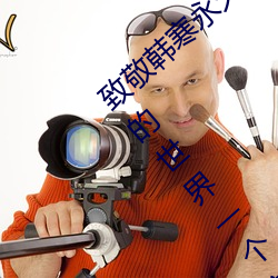 &#40644;&#x8272;&#36719;&#x4EF6;app&#x4E0B;&#36733;3.0.3&#20813;&#x8D39;vivo&#29256;&#x5927;&#20840;&#x88C5;&#25198;2023&#x9EC4;-&#x679C;&#20923;&#x4F20;&#23186;MV&#x56FD;&#20135;&#x63A8;&#33616;&#x89C6;&#39057;-&#36196;&#x5CF0;&#20154;&#x4E8B;&#32771;&#x8BD5;&#20449;&#x606F;