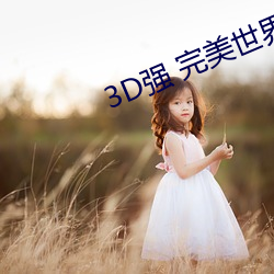 &#x65E0;&#20154;&#x533A;&#30721;&#x4E00;&#30721;&#x4E8C;&#30721;&#x4E09;&#30721;&#x533A;&#21035;&#x539F;&#29256;&#x5B57;&#24149; - &#19979;&#x8F7D;&#23458;&#x6237;&#31471;V7.2.2