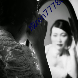 成ren7778atv线上 （因祸得福）