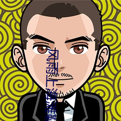 风雨上海滩靳东版(版)电(電)视剧(劇)在