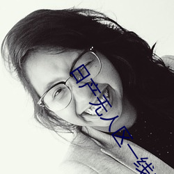 日产无人区一线二线三(sān)线