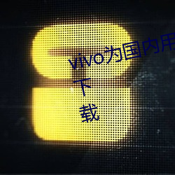 &#x7B2C;3&#x7AE0; &#x6F02;&#20142;&#x7684;&#22899;&#x62A4;&#22763;&#x957F;_&#x4E9A;&#35028;&#x7389;videoshd&#21644;&#x9ED1;&#20154;