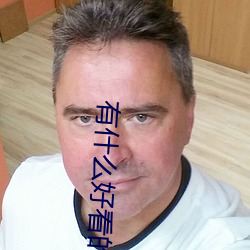 凯时|AG(AsiaGaming)优质运营商