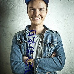 卿本佳人无删(shān)减90分(fēn)钟在线