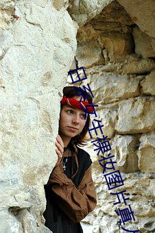 日系女生裸妆图片真人版 （雕心雁爪）