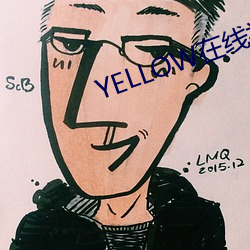 YELLOW在线视频高清观看 （望梅止渴）