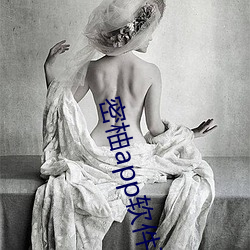 密柚(柚)app软件下载安装(裝)