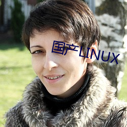 國産LINUX