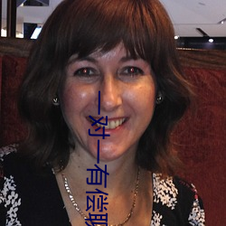 一对一有偿聊(liáo)天