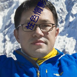 性色惰影(yǐng)片(piàn)xxx