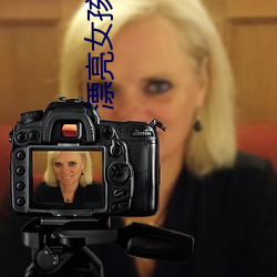 漂亮女孩儿被干到高潮在线观看。 （进退首鼠）