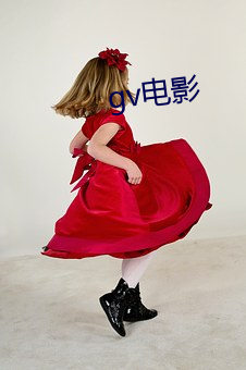 gv电(diàn)影