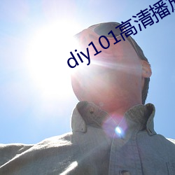 diy101岥Ōappdb