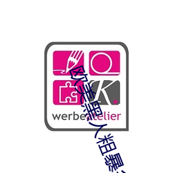 歐美黑人粗暴多交