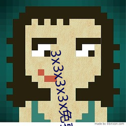 3x3x3x3x免費