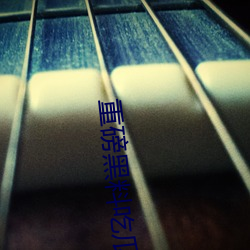 重磅黑料吃瓜網.998.su超多人喜歡
