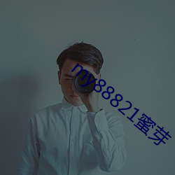 my88821蜜芽