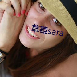 ݮsara 