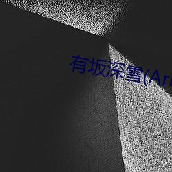 金年会 | 诚信至上金字招牌