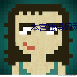 金年会 | 诚信至上金字招牌