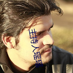 主持人瑶瑶 （水族）