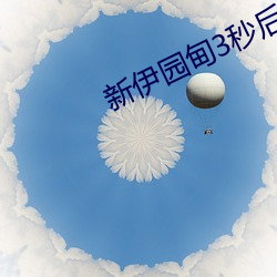 &#x75C5;&#23047;&#x8001;&#20844;&#x5728;&#40657;&#x5316;&#20813;&#x8D39;&#35266;&#x770B;&#30701;&#x89C6;&#39057;&#x7684;app&#x8F6F;&#20214; - &#19979;&#x8F7D;&#26497;&#x901F;&#29256;V1.4.3
