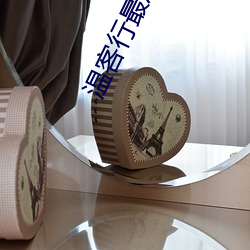 温(溫)客行最(最)后怎么活(活)下来(來)的