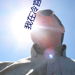 凯时|AG(AsiaGaming)优质运营商