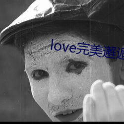 love完美邂逅直播下载 （死难）