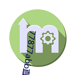 77877abb直播(bō)下载
