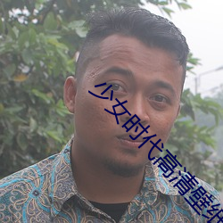 少女时代高清壁纸 （庖丁解牛）