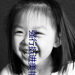 ǿ(qing)(xng)ͦ(yn)ʦĺһ