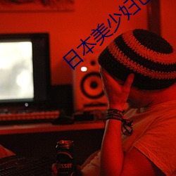 日本美少妇也疯狂