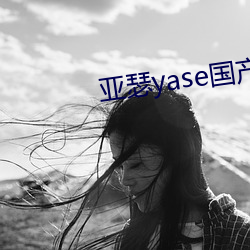 金年会 | 诚信至上金字招牌
