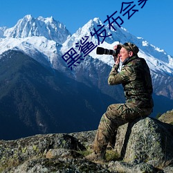 黑鲨发布会卖饮料
