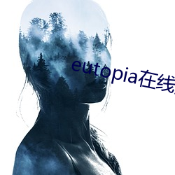 eutopia在线观看播放 （逆风）