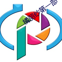 金年会 | 诚信至上金字招牌