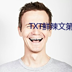 TXT鮮辣文第二書包網