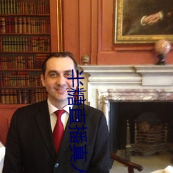 半糖直播真人在线补辫辫下载